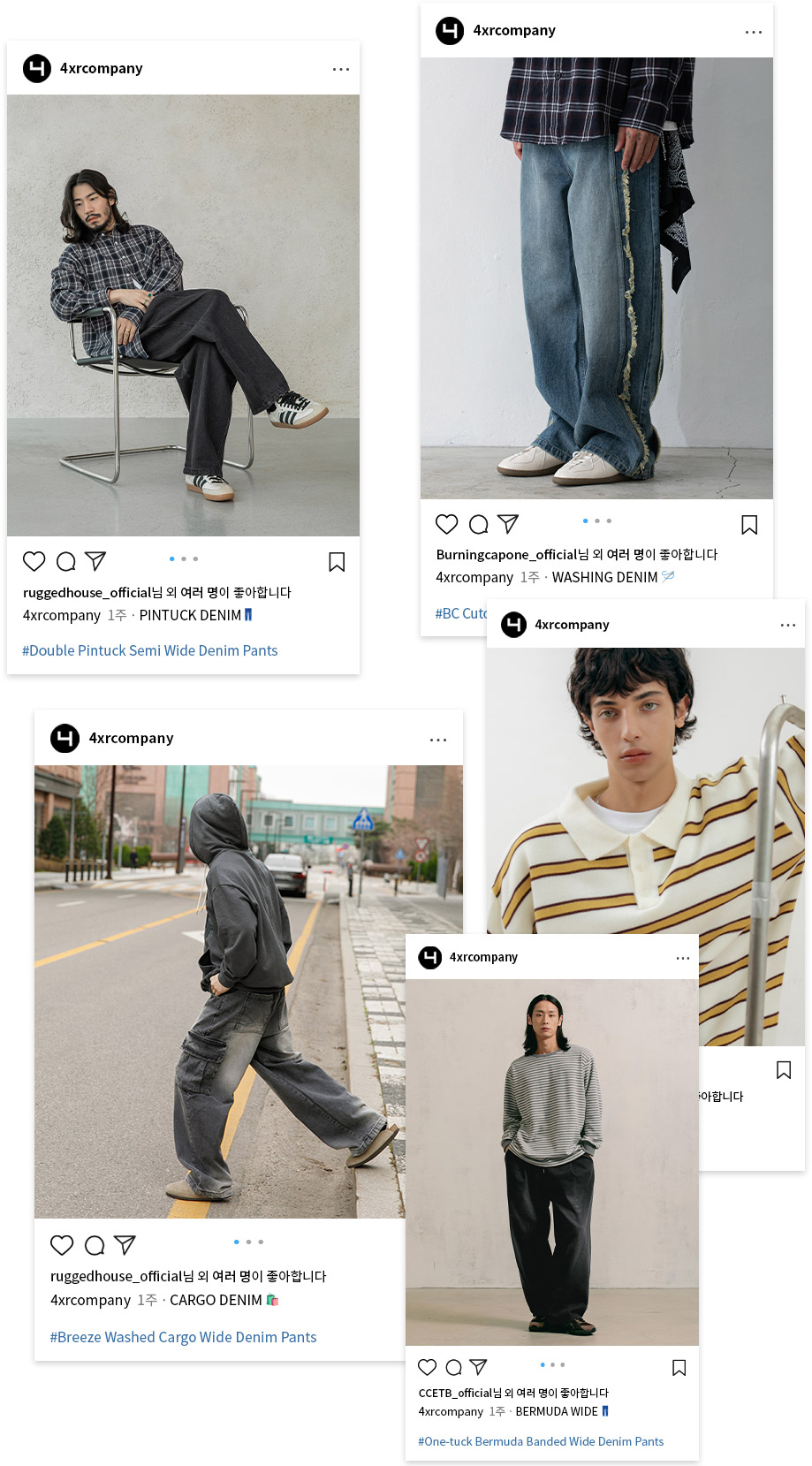 무지성 패션법칙 스타일링