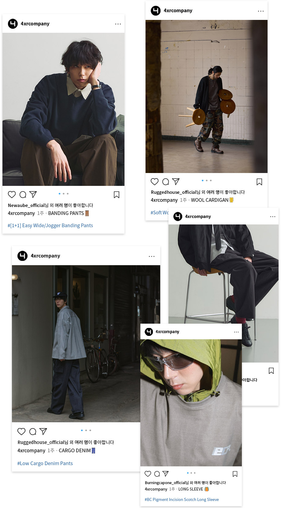 무지성 패션법칙 스타일링