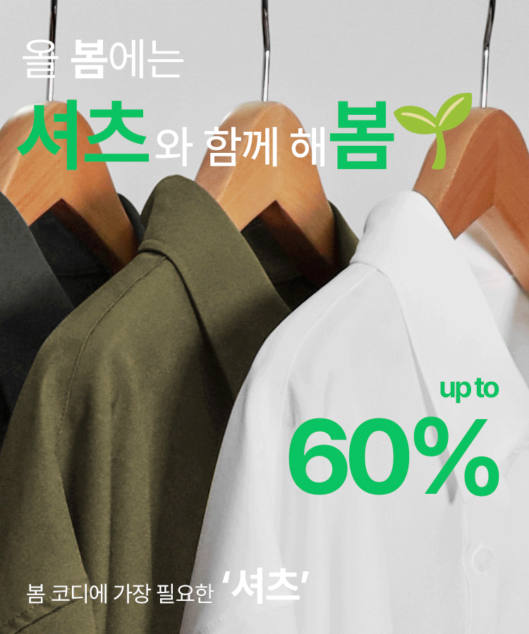 비주얼 Mobile 이미지