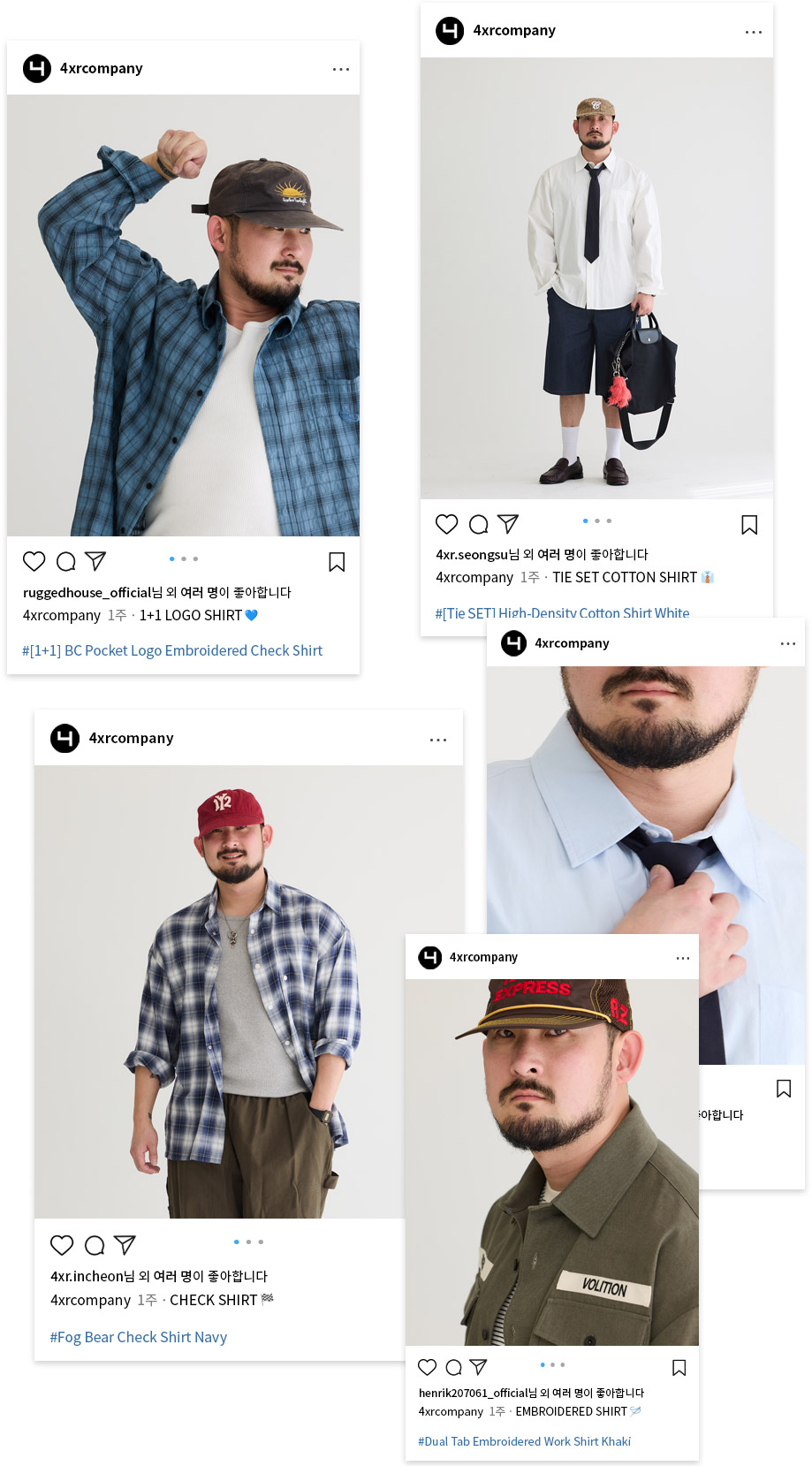 무지성 패션법칙 스타일링