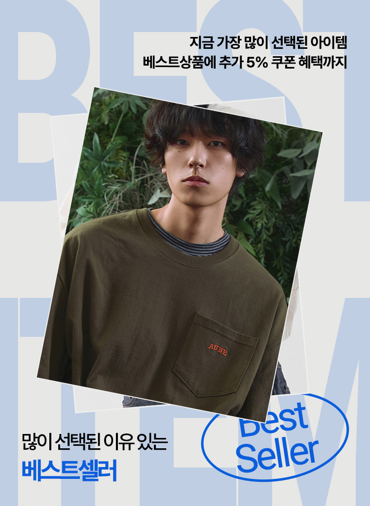 베스트 상품 기획전 VISUAL IMAGE
