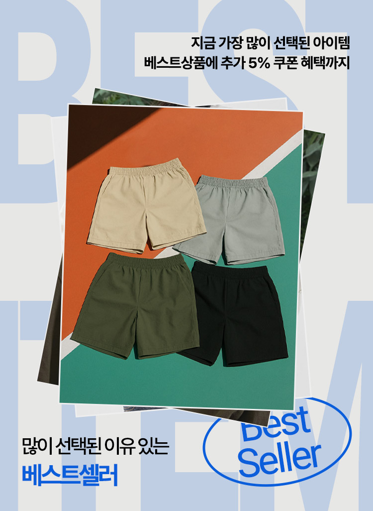 베스트 상품 기획전 VISUAL IMAGE