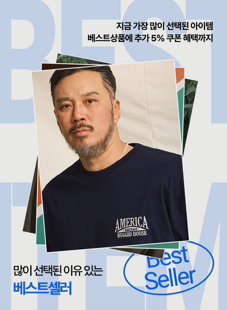 베스트 상품 기획전 VISUAL IMAGE