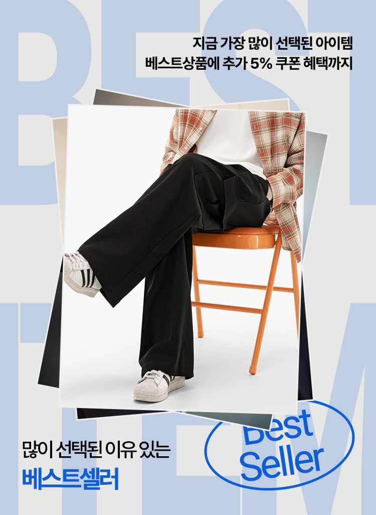 베스트 상품 기획전 VISUAL IMAGE