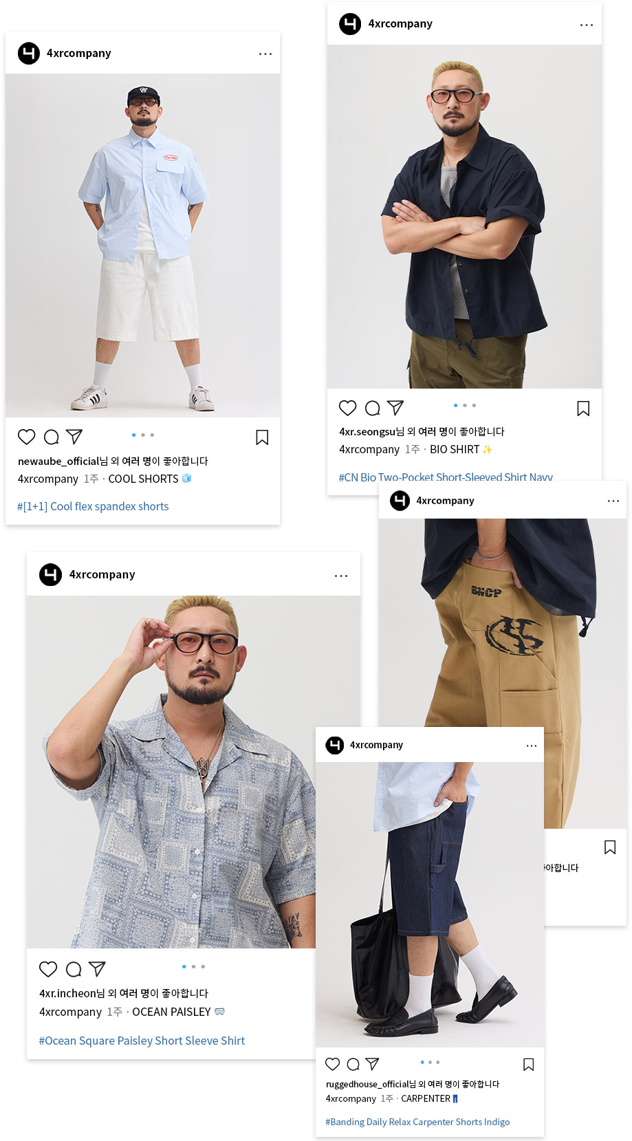 무지성 패션법칙 스타일링