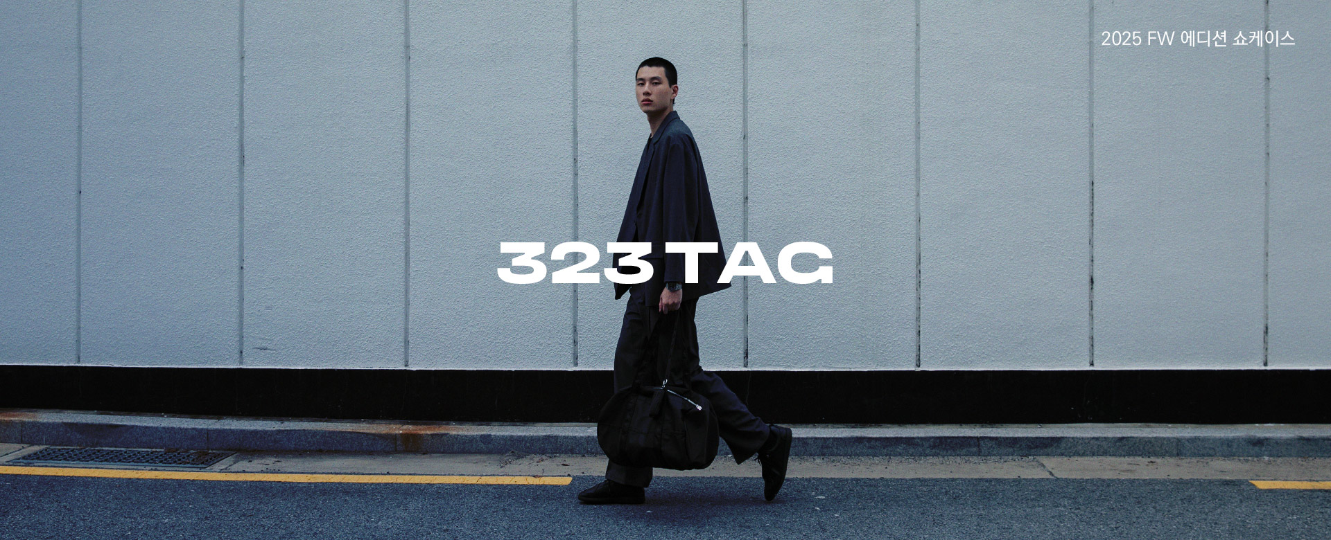 323tag