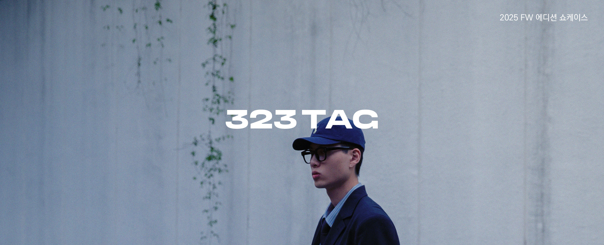 323tag