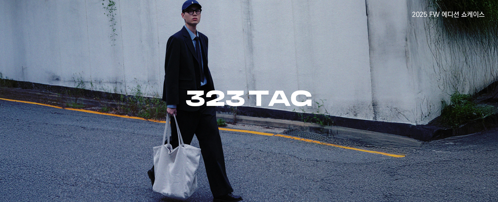323tag